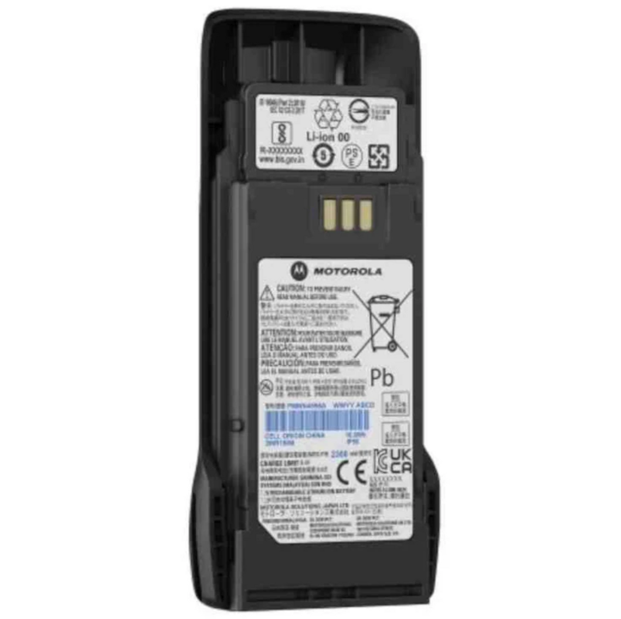 Motorola PMNN4598 Li-Ion 2300mAh IP55 Battery for R2 Series Radios